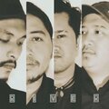 River Band - Bukan Dirimu