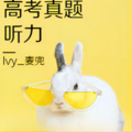 麦兜 - 2021年6月普通高等学校招生全国统一考试