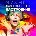 Vanya Russian MC、You-Ra - Ямайка