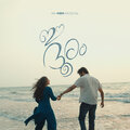 NBN、Sachin Warrier - Ee Dooram