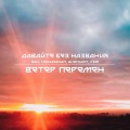 364、PIAR、Leshaesvan、Давайте Без Названия、ElephAnT - Ветер перемен