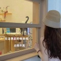 月亮不亮 - 那你一定要紧紧牵着我的手,永远不分开o