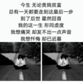 董春强、李玲 - 心雨