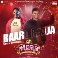 V2 Vijay Vicky、Dhananjay Ranjan、Benny Dayal - Baaro Raja (From 