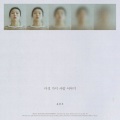 刘承宇 - 사랑하고 싶다