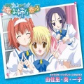 新名彩乃 - 女の子の証