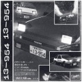PHXNKYNEX、Scythermane、sotsuna、C.H PHNK - 13-954 (feat. Scythermane sotsuna & C.H PHNK)(Explicit)