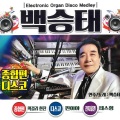 종합편,디스코
