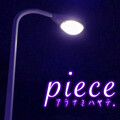 アラナミハヤテ。 - Piece