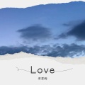 宋思雨 - 天若有情
