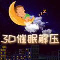 马赛尔 - 在你的身边