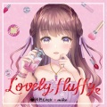 灰色Logic - Lovely fluffy