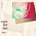 康忆梦 - Cure For Me (Live)