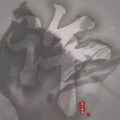 卷毛TuT - 许