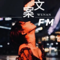一场惑乱 - 没有人关心你努力变好的过程，他们只在乎你努力后的结果