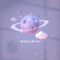 不点 aha - 满天星辰不及你