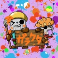 ガラクタチャンネル - ガラクタ