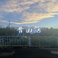 Raffy、KJM、HIGH BLUE、zuuya - 昔の話 (feat. kjm raffy & zuuya)