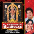 Chakkulam Vaazhum