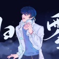 哦漏 - 领悟