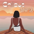 KANJIAN疗愈_静心助眠 - 流畅的电子吉他