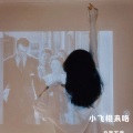 月亮不亮 - 我来人间一趟