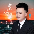 如果海能懂鱼的泪