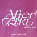 YOOU - After LIKE
