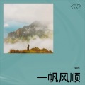 紫妍 - 错位的遗憾