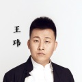 王玮 - 这么好的妹子见不上个面 (王玮 remix) (Remix)