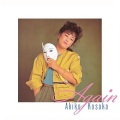 小坂明子 - Lonely Girl