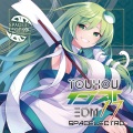 litmus* - um…i herd u liek touhou projekt