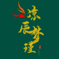 凉辰梦瑾空归人 - 剑魂