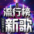 青瑶 - 命中有你