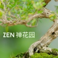 KANJIAN疗愈_静心助眠 - 京都花园