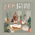 KANJIAN疗愈_静心助眠 - 养生瑜伽