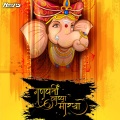 Ganpati Bappa Morya