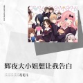 三三三三三花花儿 - DADDY ! DADDY ! DO ! (Demo)