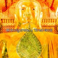禅修与自然白噪音与新时代深层按摩 - 放大你的存在