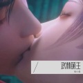 苏小鱼 - 武林萌主