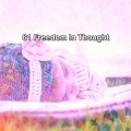 放松的水疗音乐 - 木星之夜