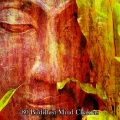 Meditation Guru - 祖先之歌