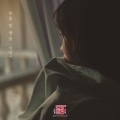 Park Hyeonseo - 눈물 한 방울