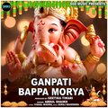Abdul Shaikh、Vishal Mishra - Ganpati Bappa Morya