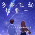 张彬 - 来自天堂的魔鬼