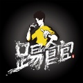 JD - 踢馆