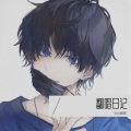 krys晨晨 - 孤城