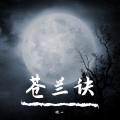 昕一 - 余情