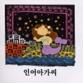 吴振宇 - 외로운 길