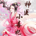 雪儿蜜朵 - 094皇后凭什么打我？